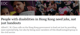 平機會主席在南華早報網頁的文章截圖